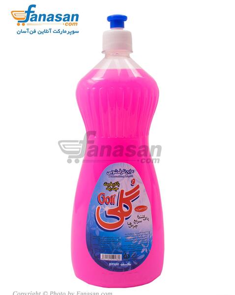 عکس ظرفشویی کارتونی