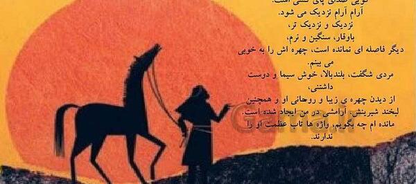 عکس دوست آسمانی