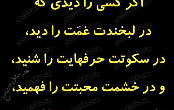 عکس دوست آسمانی
