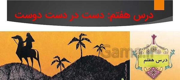 عکس دوست آسمانی