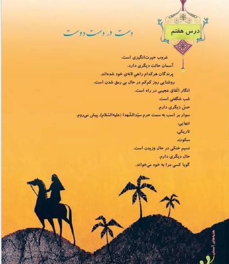 عکس دوست آسمانی