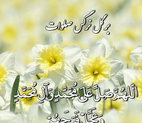 عکس نوشته خدایا راه نجاتی بفرست
