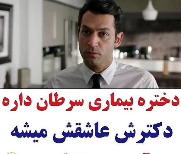 فیلم عکس عاشقانه غمگین