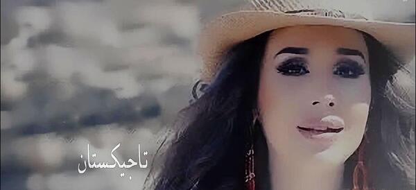 عکس زلیخا خواننده تاجیکی