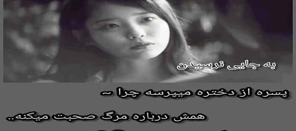 عکس عاشقانه غمگین کره ای