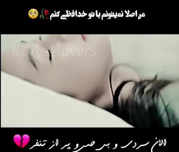 عکس عاشقانه غمگین کره ای
