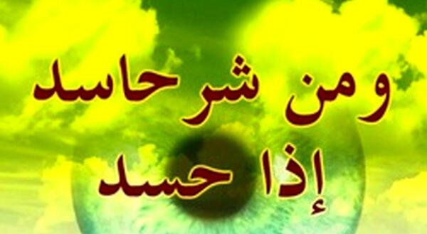 عکس حسادت فامیل
