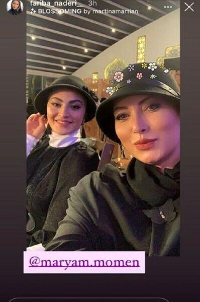 عکس با حجاب مریم مومن