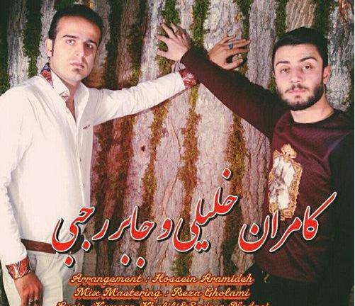 عکس دوست دختر کامران خلیلی