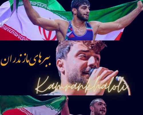 عکس دوست دختر کامران خلیلی