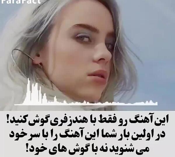 عکس نوشته غمگین هندزفری