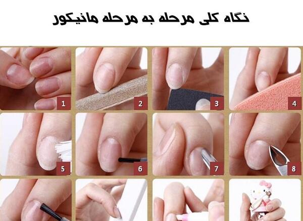 عکس آموزش کاشت ناخن