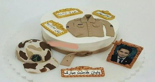 عکس روی کیک پایان خدمت