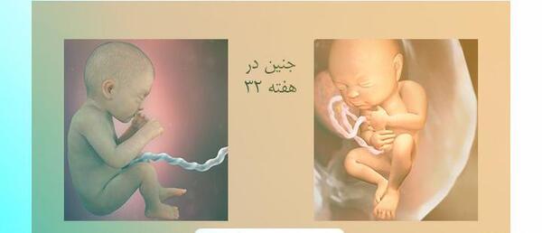 عکس نوزاد حاملگی