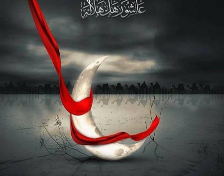 عکس محرمی نگار