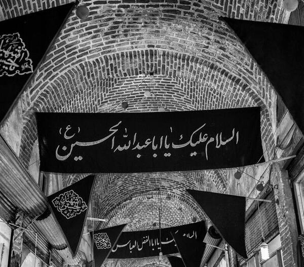 عکس محرمی نگار