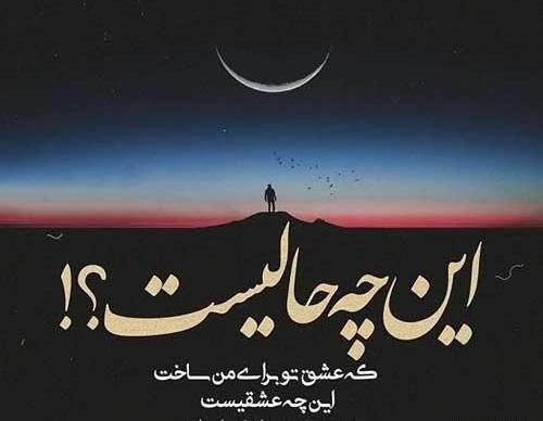عکس شکست عشقی استوری