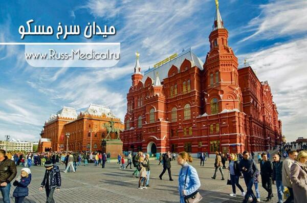 عکس جاهای دیدنی روسیه