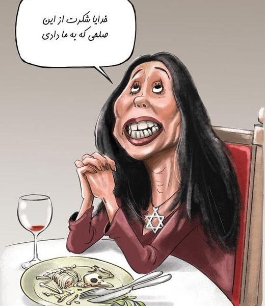 عکس مادر عروس
