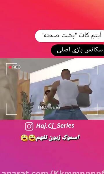 عکس پشت صحنه جی تی ای وی