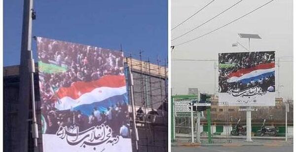 عکس پرچم فرانسه