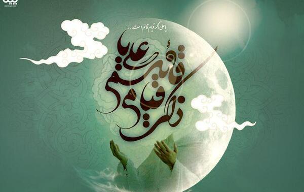 عکسهای امام علی شب قدر