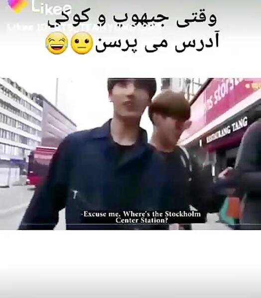 عکس جیهوپ و کوکی