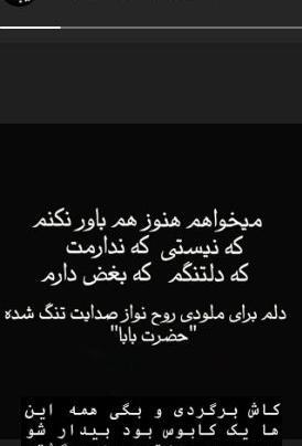عکس دلتنگی دختر