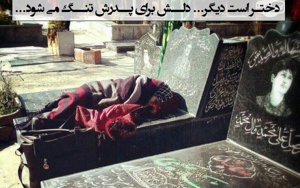 عکس دلتنگی دختر