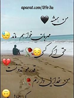 عکس نوشته عاشقانه گیلکی