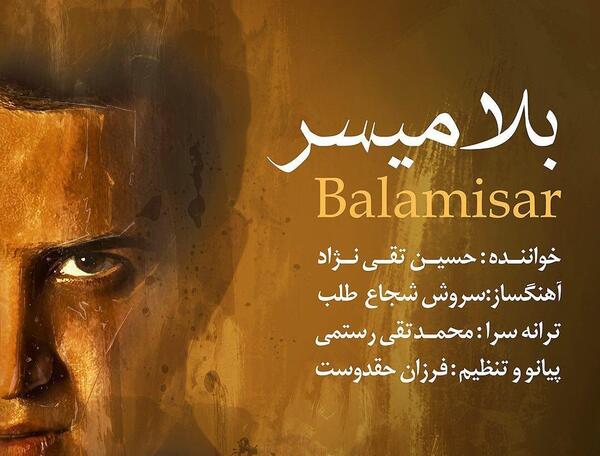 عکس نوشته عاشقانه گیلکی