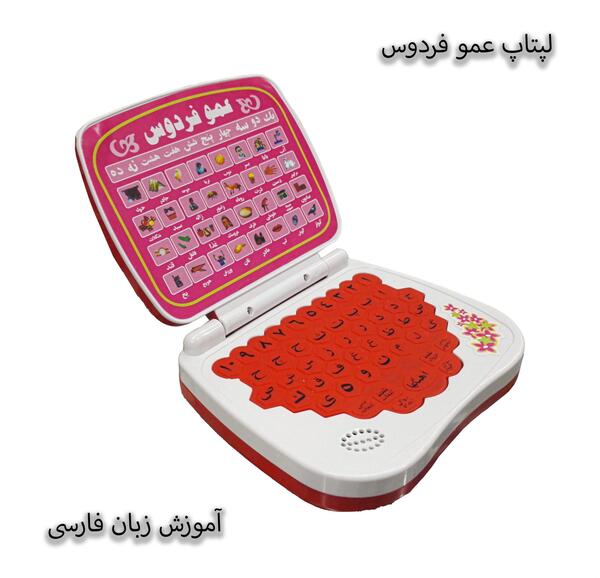 عکس آموزش لپ تاپ