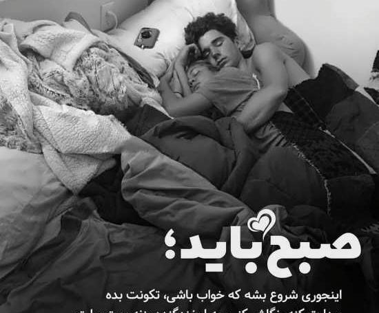 عکس لب عاشقانه دونفره