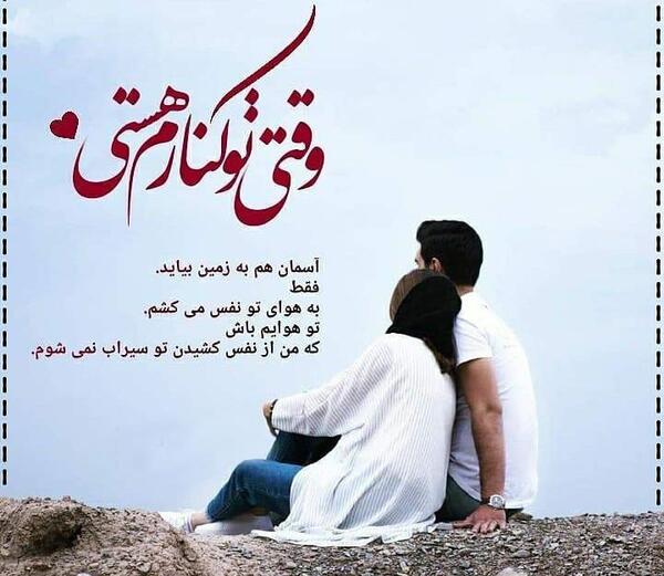 عکس پروفایل عاشقانه زن برای مرد