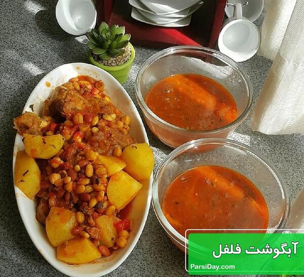 عکس آبگوشت رژیمی