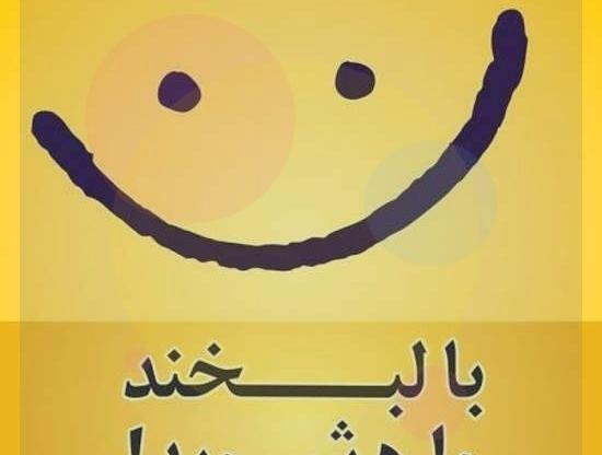 عکس دوست برای پروفایل گروه