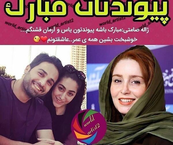 عکس ژاله صامتی دخترش