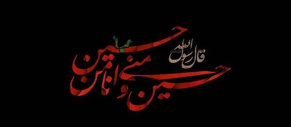 عکس محرم واسه واتساپ