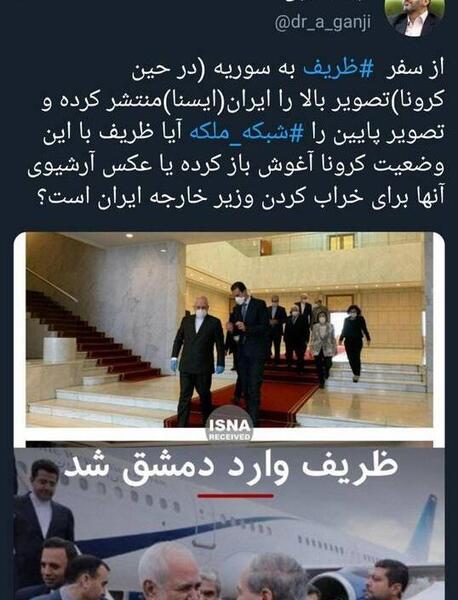عکس ظریف در جوانی