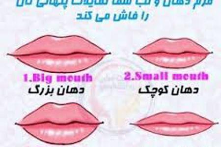 عکس لب قیطونی