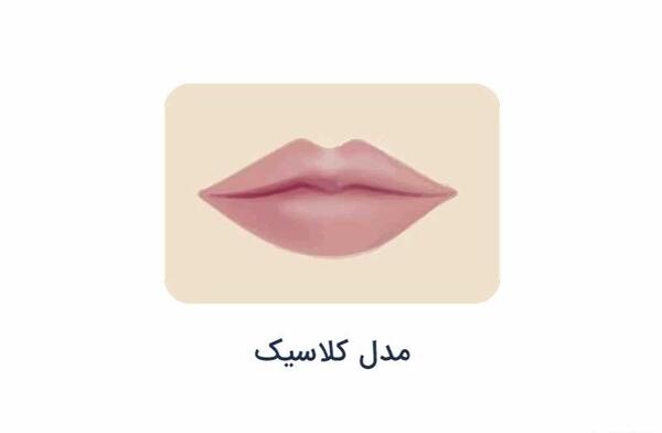 عکس لب قیطونی