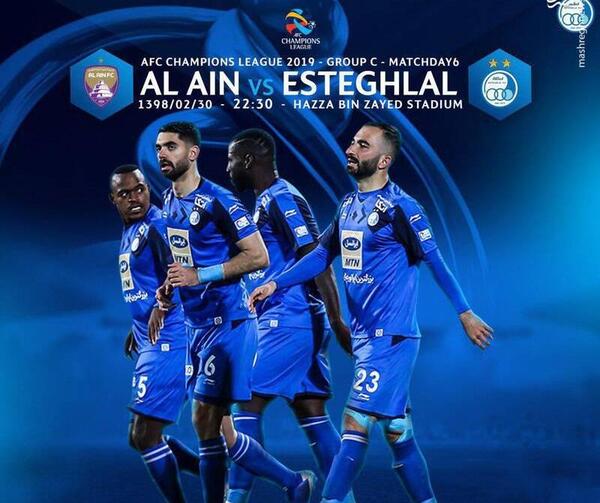 عکس فوتبال استقلال