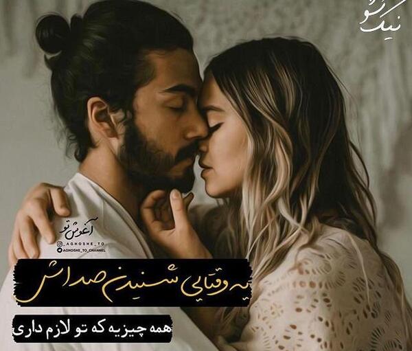 عکس های رمانتیک دخترانه