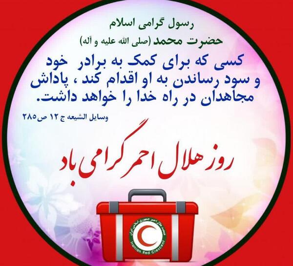 عکس نوشته صلیب