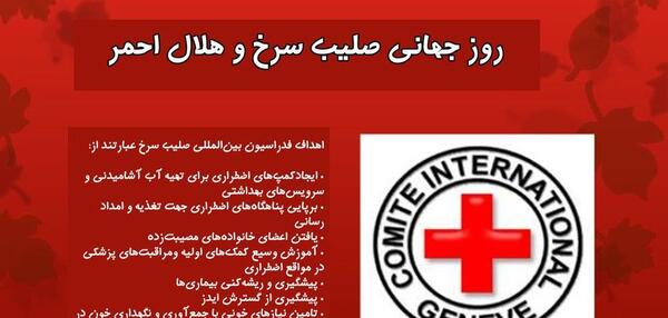 عکس نوشته صلیب