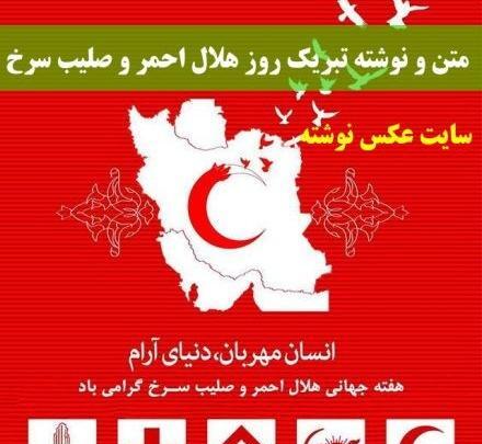 عکس نوشته صلیب