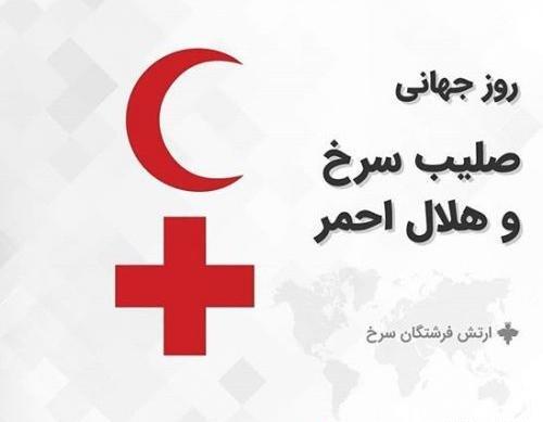 عکس نوشته صلیب