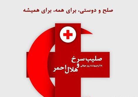 عکس نوشته صلیب