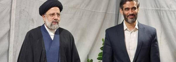 عکس نرگس رئیسی