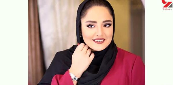 عکس نرگس رئیسی